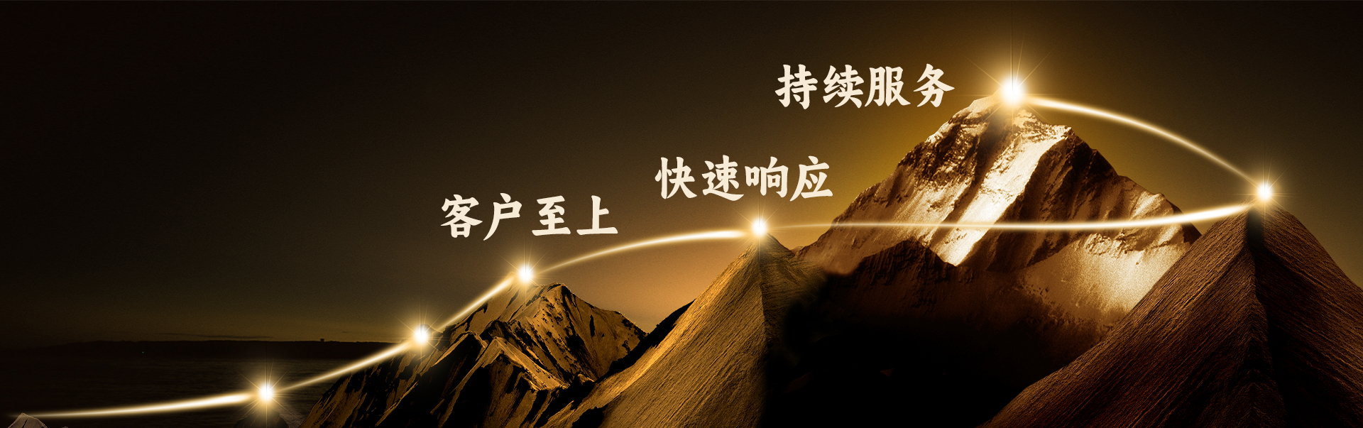 熊猫体育 大型赛事执行与管理