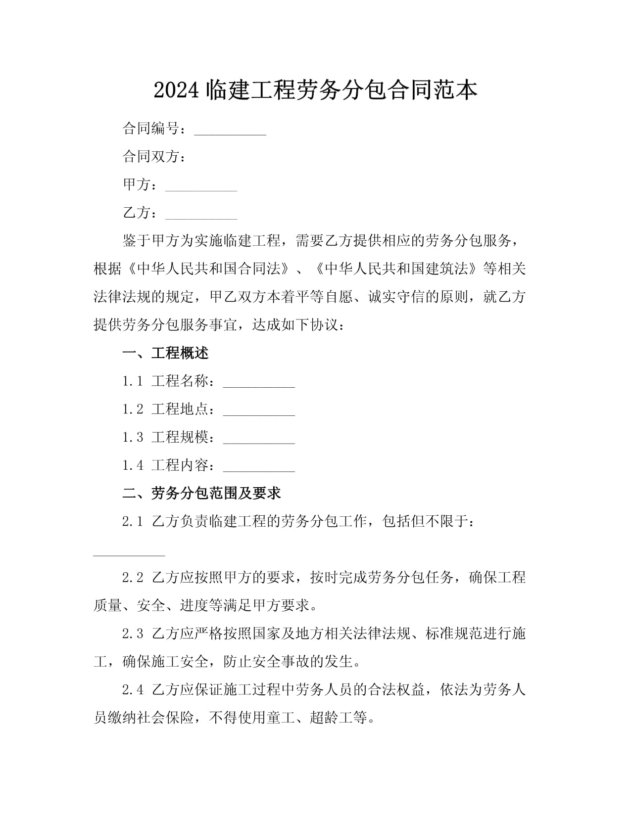 越秀天荟江湾售楼处电话首页网站-越秀天荟江湾营销中心欢迎您-202625实时房价-户型-楼盘详情-容积率公示@官方认证发布