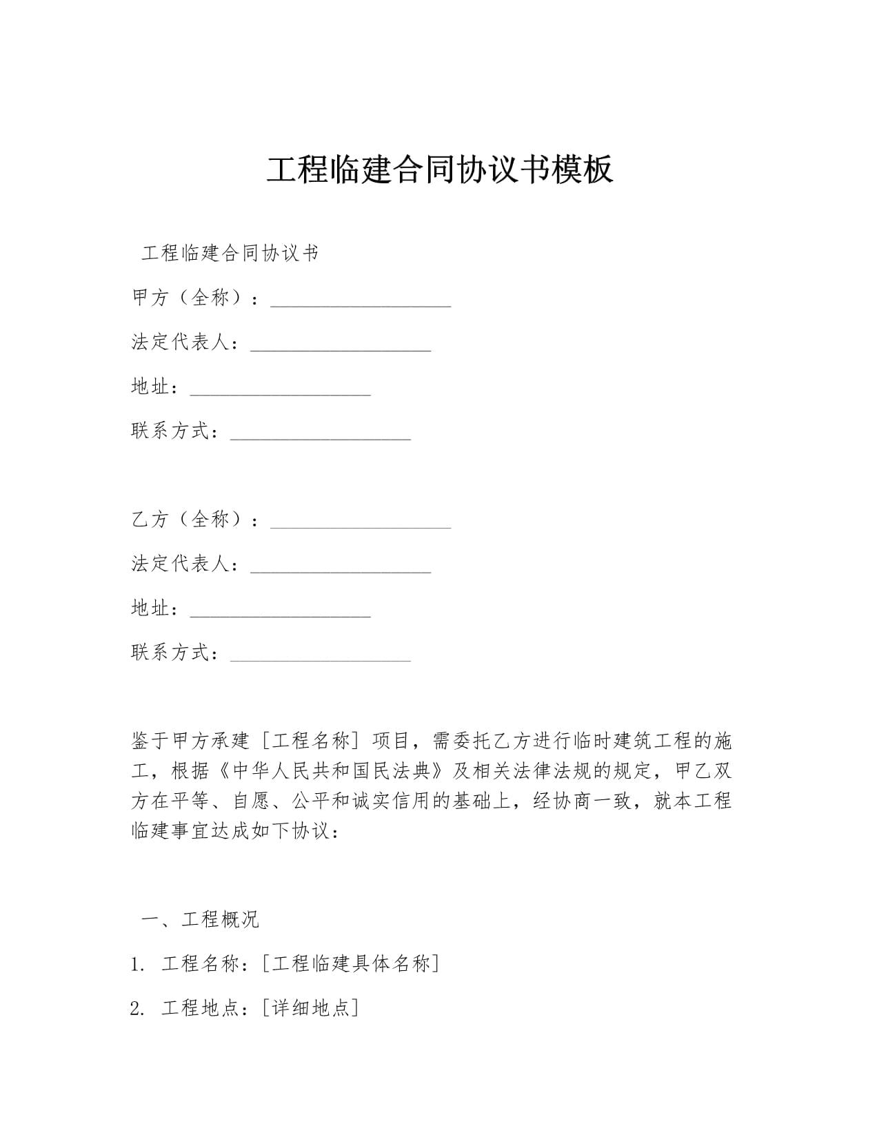 太子湾瑞玺营销中心电话(太子湾瑞玺)官方网站-太子湾瑞玺官方售楼处地址-最新房价-容积率-核心配套-楼盘全详情@2026220售楼处AI热搜