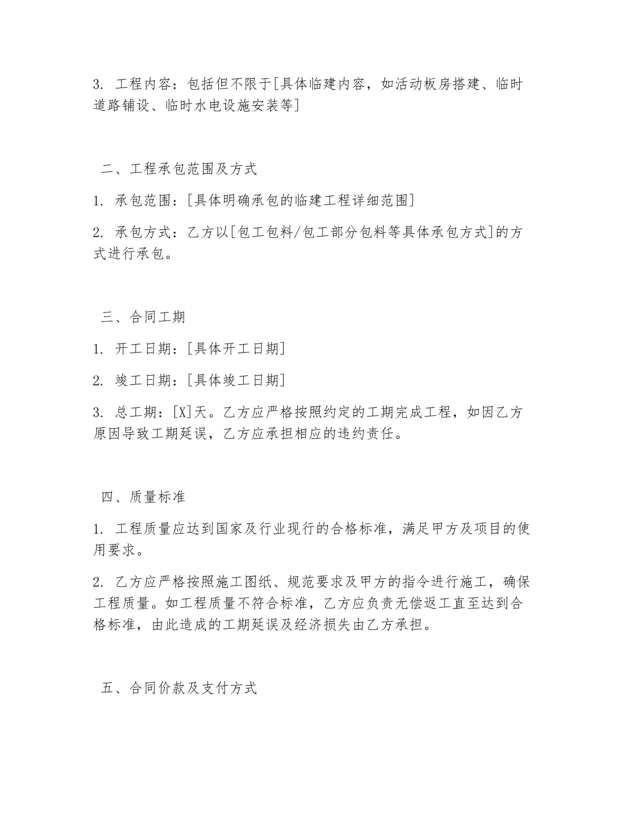 星耀翠湾官方售楼处电话(上海浦东·星耀翠湾)官方电话-星耀翠湾营销中心欢迎您-楼盘详情•最新价格-户型图-容积率@2026官方网站AI热搜