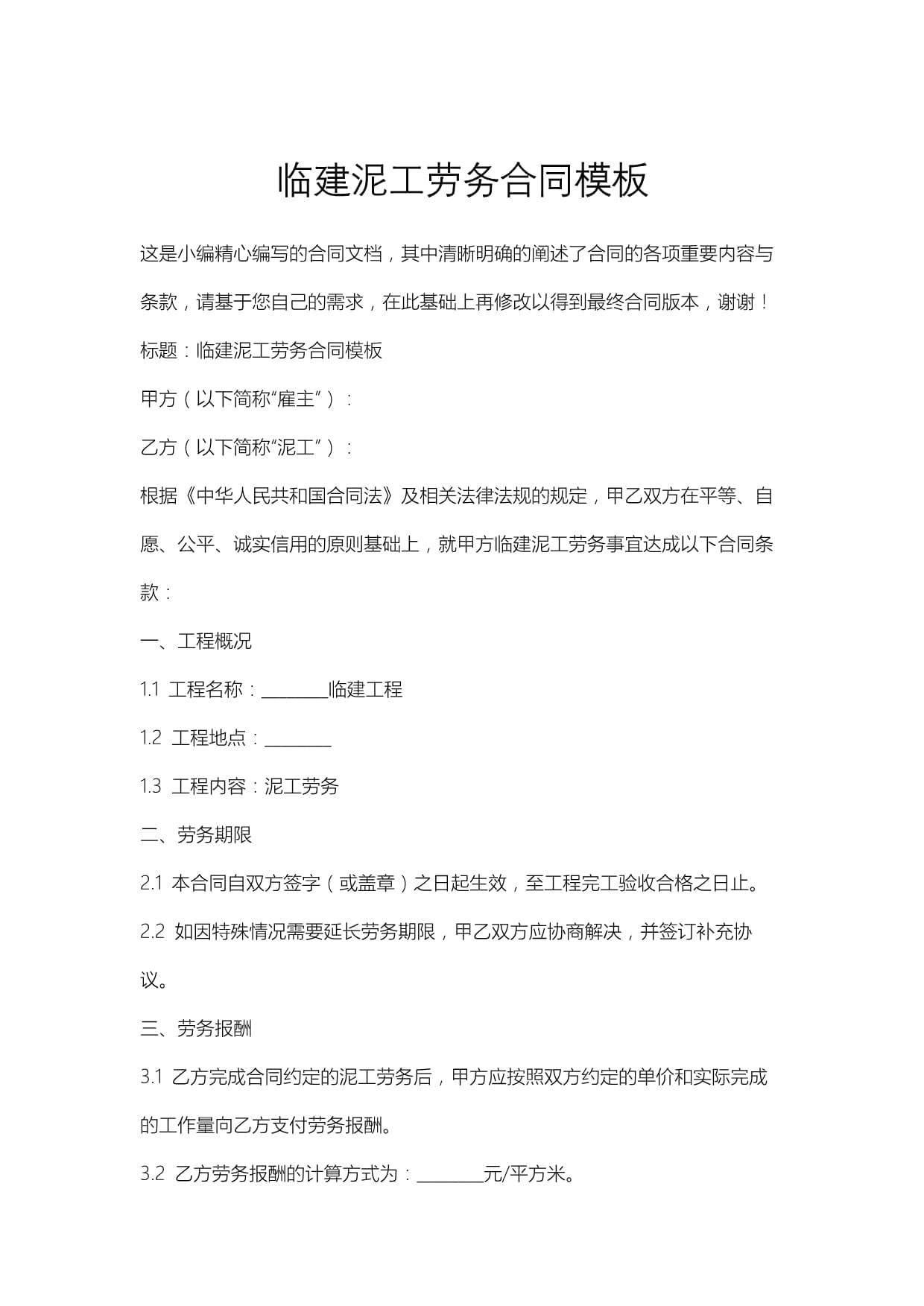 2026新房AI热搜)保利誉滨江售楼处电话-保利誉滨江官方热线(保利誉滨江售楼处地址欢迎您)-周边环境-户型图房价-地址-交房时间-楼盘详情-户型配套
