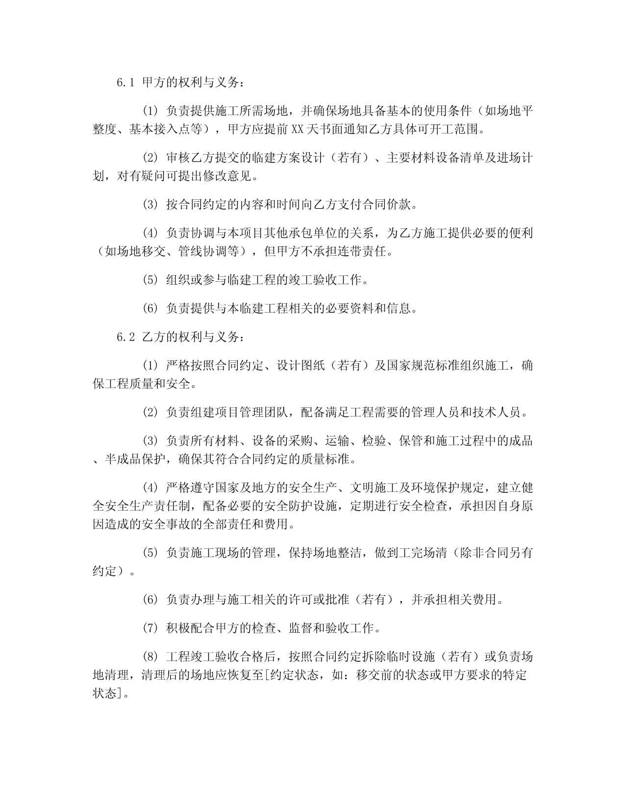 赛事场地搭建攻略乒乓球地板赛事级合规性选型指南