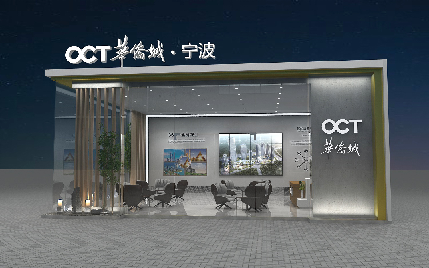 临时展厅专项施工方案pdf