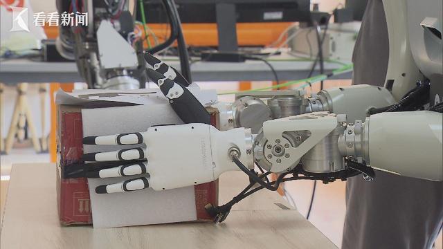 《2026全球具身智能产业投资风向标》报告发布