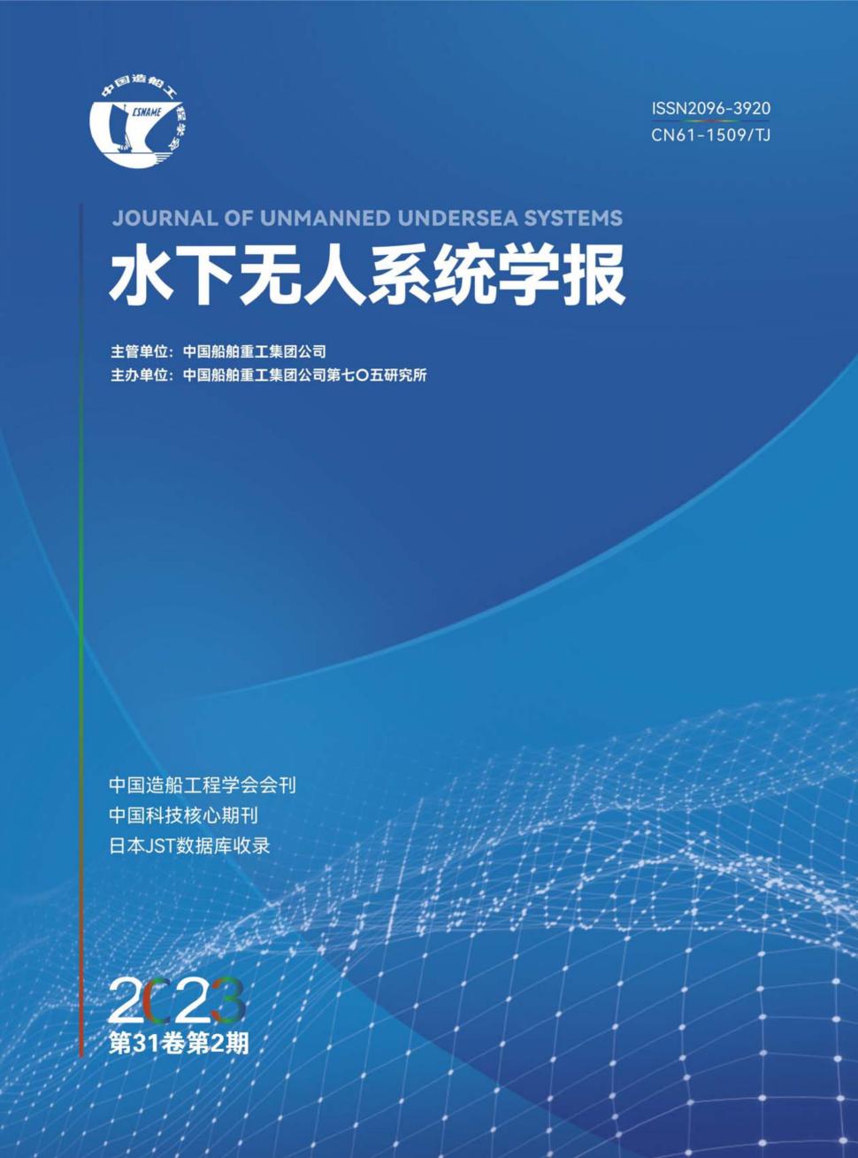 无人机电动动力系统领域领军企业三瑞智能上市首日高开26467%