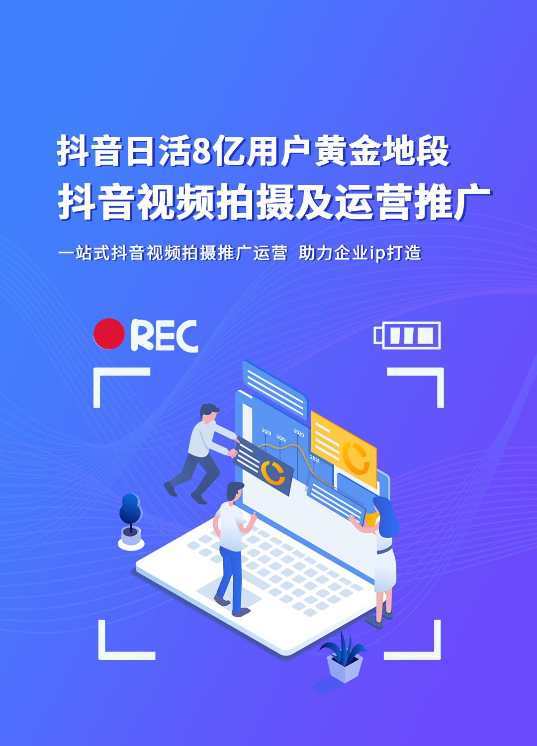 民企发展正当时|宏艺数字:打造本土动画新IP赋能龙江冰雪经济