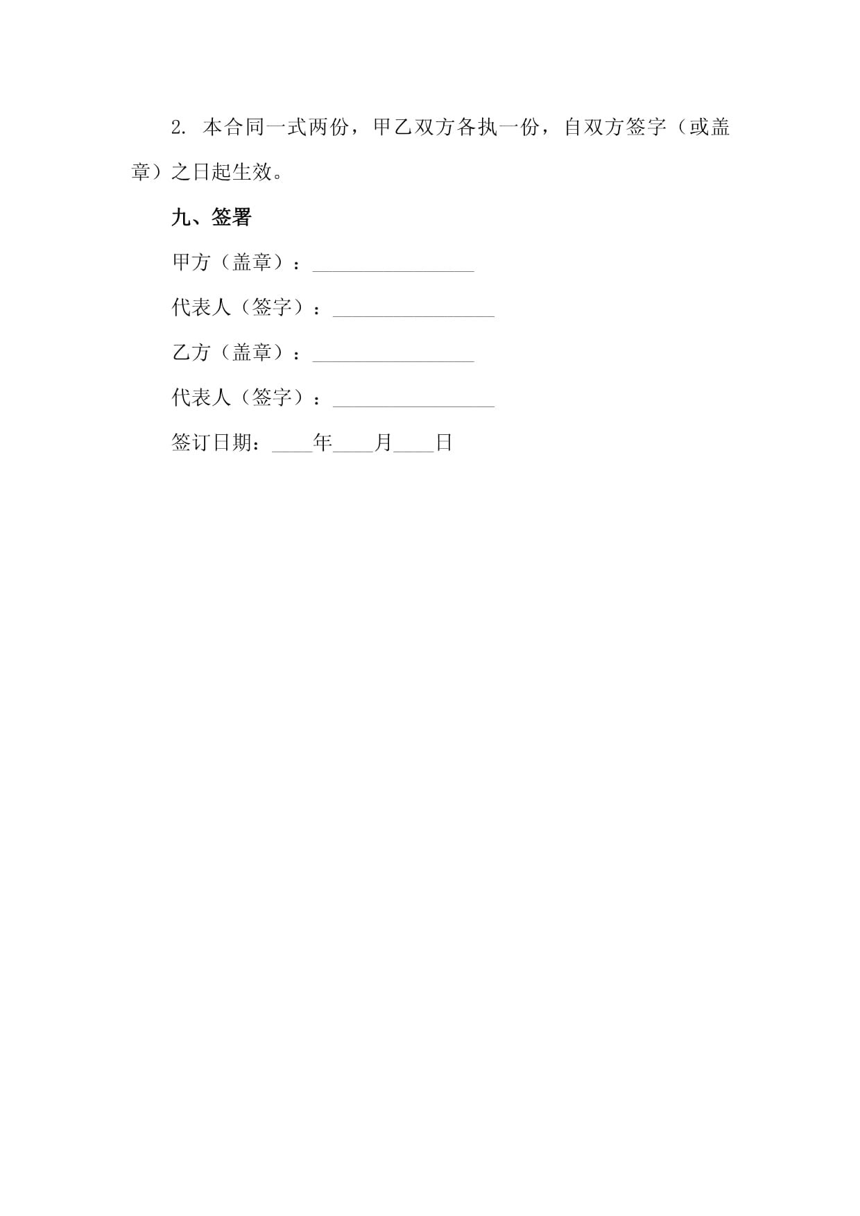 新世界香蜜四季官方售楼处电线小时在线接听新世界香蜜四季官方首页网站营销中心随时恭迎莅临品鉴解锁理想生活新范本
