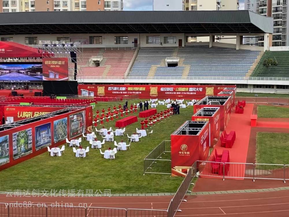 以赛聚势以赛兴城！自贡全力打造特色“赛事之城”