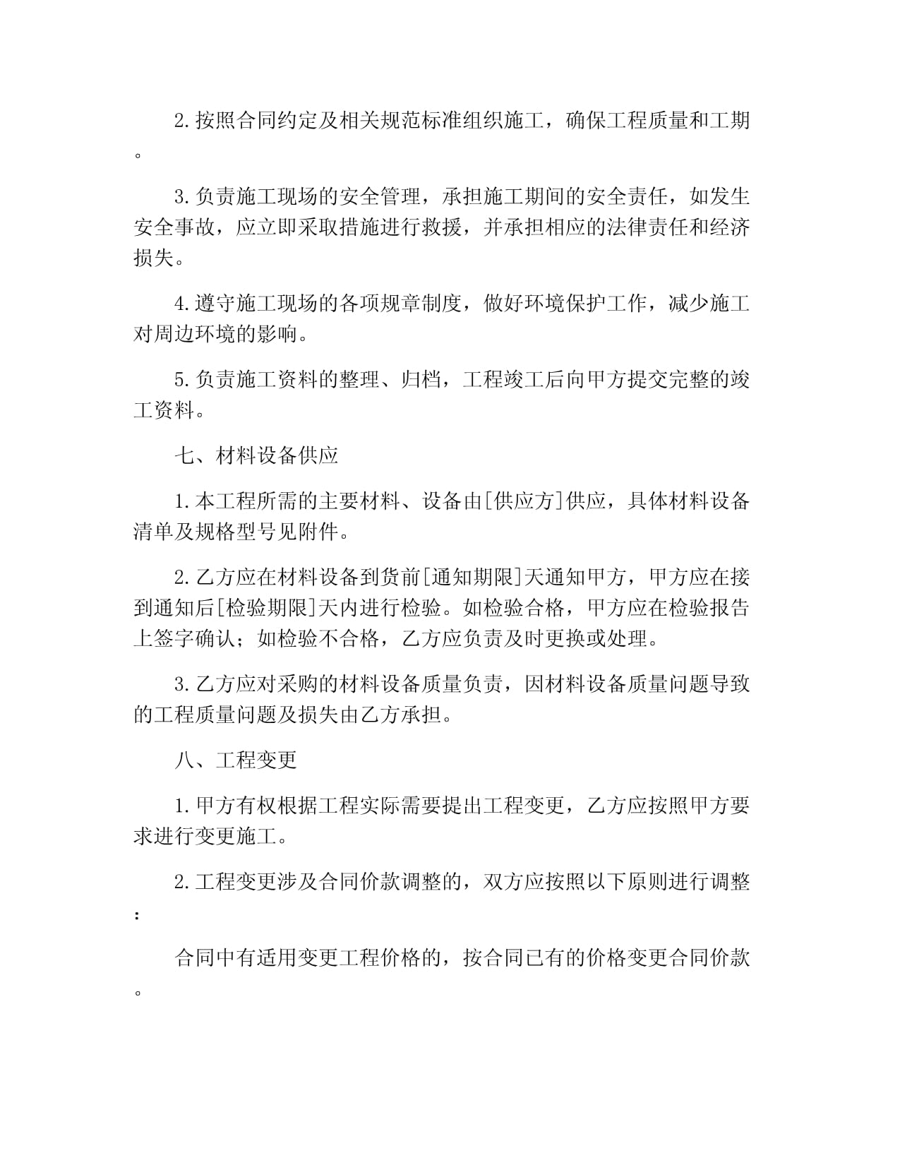 新盘必买楼盘发布：中环铂樾售楼处电线小时电线最新房价→中环铂樾楼盘百科→中环铂樾售楼处更新发布@线上预约看房