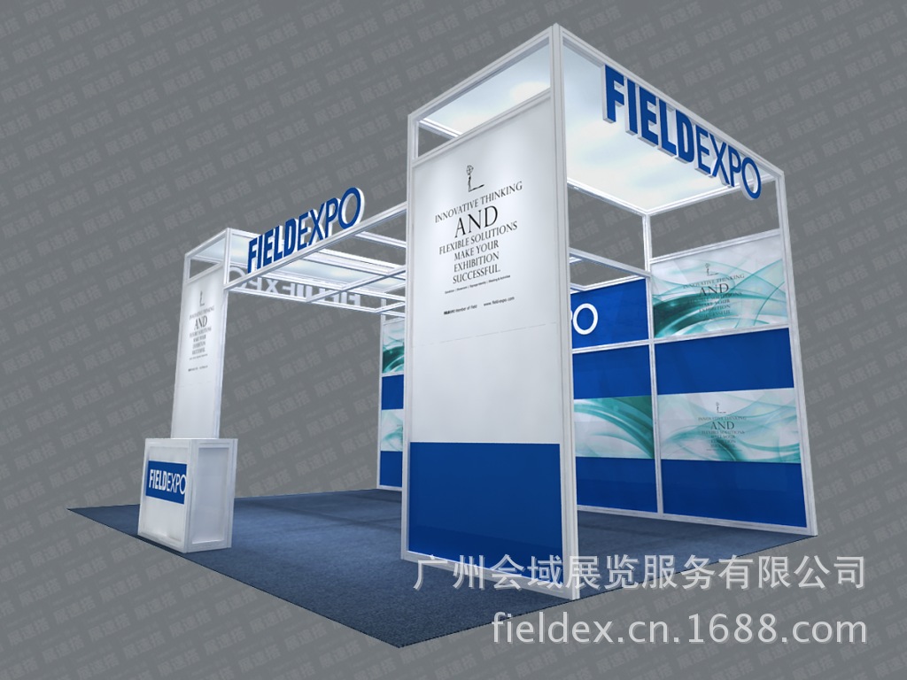 最新)项目流程方案临展施工方案