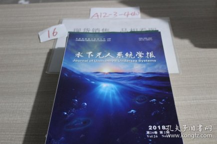 热点关注_智能设备_运动_汽车_智慧出行频道_天极网