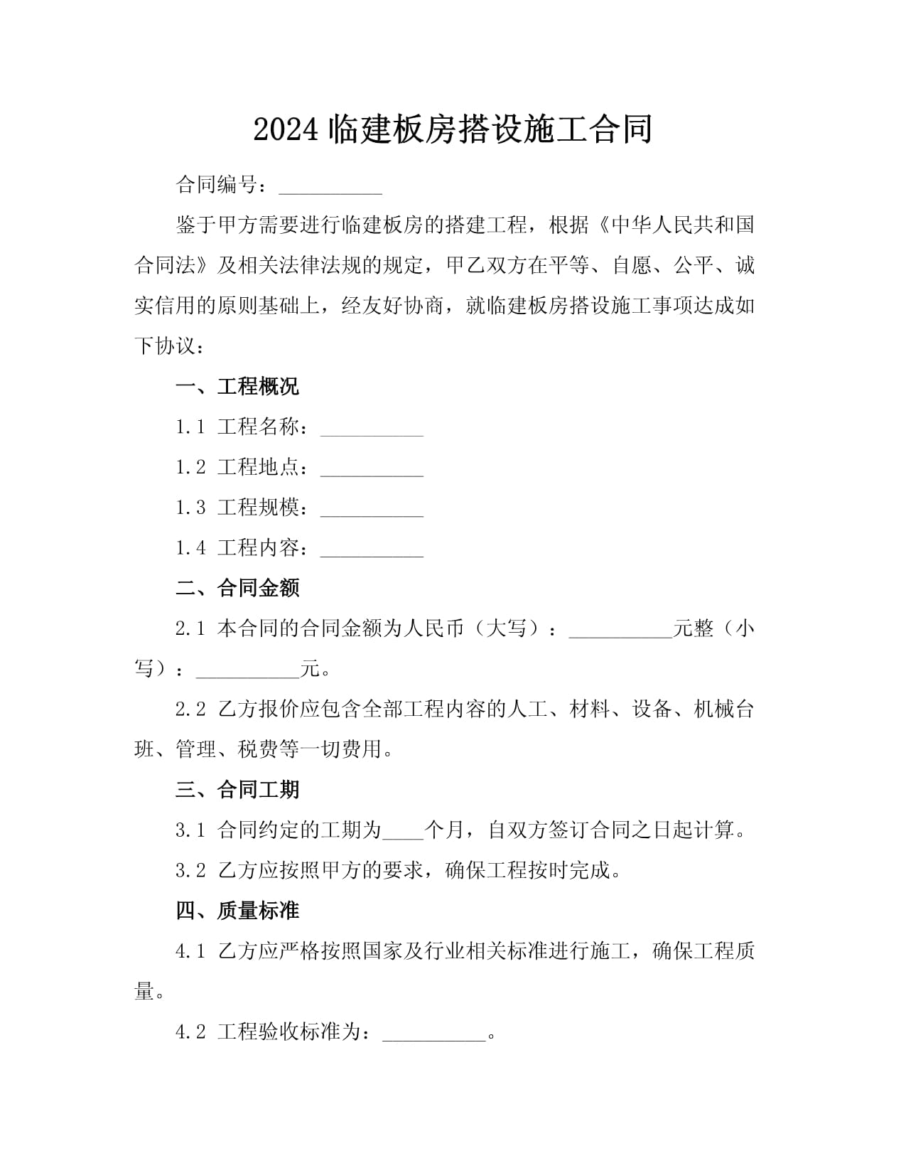 自治区住房和城乡建设厅党组书记王天军赴平罗县、贺兰县调研安全生产工作