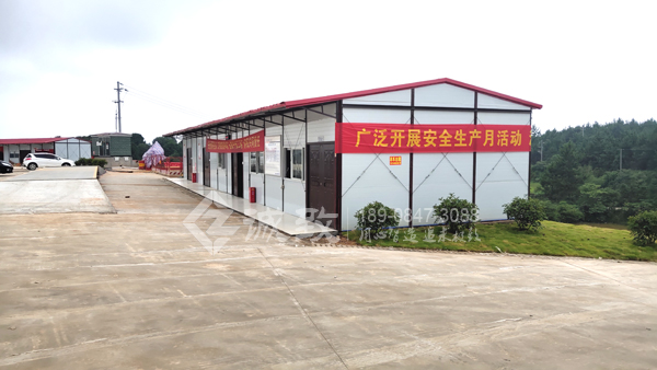 临建工程范围与标准pptx