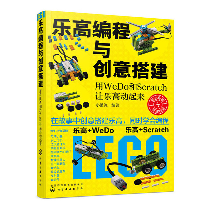 手工DIY教你制作超酷的飞机
