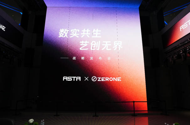 夯实数字化发展的“网络底座”